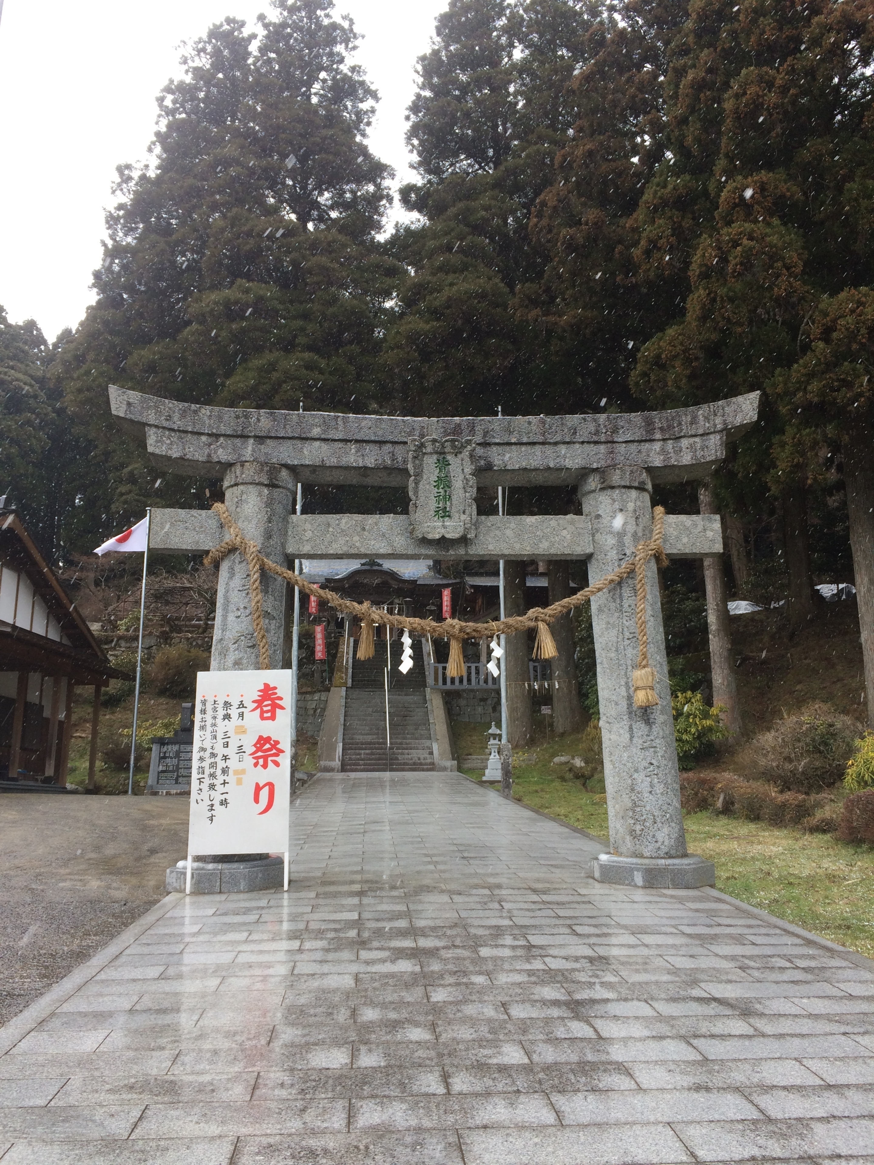 神社