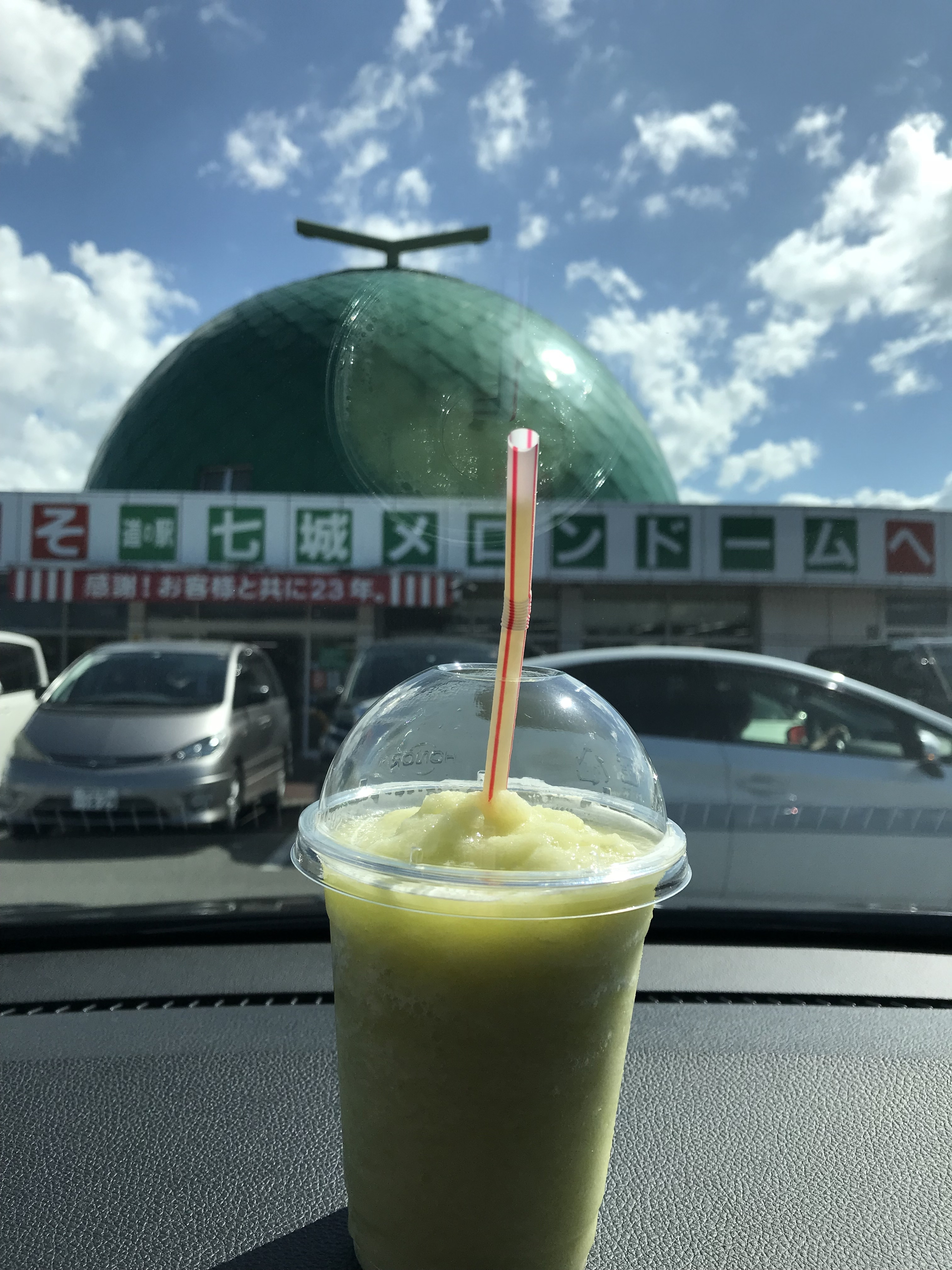 めろん